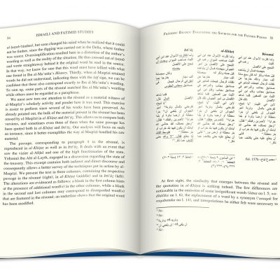 Pages from Ismaili and Fatimid Studies in Honor of Paul E. Walker, showing combined Arabic and Roman scripts